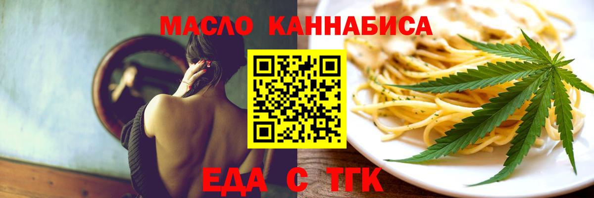 Конопля  NBOMe  Каннабис  МДМА  Мценск  МЕФ кристаллы  Гашиш  Экстази  Вход с VPN 