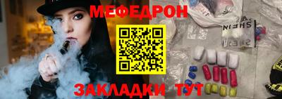 прущие крисы Дубна