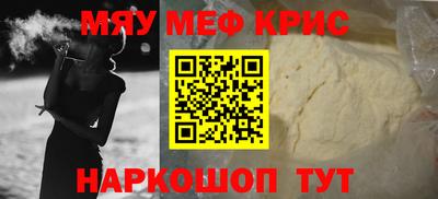 гашишное масло Донецк