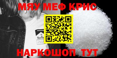 прущие крисы Дубна