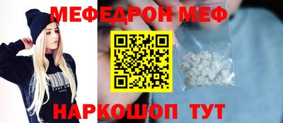 гашишное масло Донецк