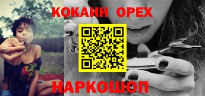 гашишное масло Донецк