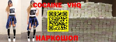 гашишное масло Донецк