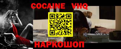 кокаин колумбия Донской