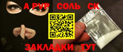 гашишное масло Донецк