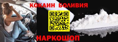 гашишное масло Донецк