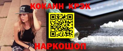 гашишное масло Донецк