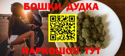 прущие крисы Дубна