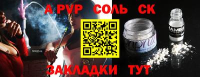 гашишное масло Донецк