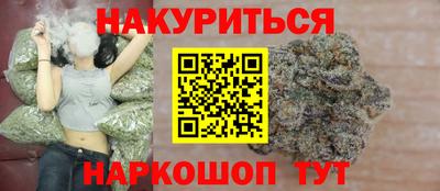 гашишное масло Донецк