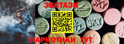 гашишное масло Донецк