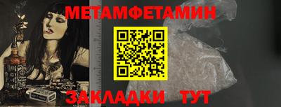 метадон Чебоксары