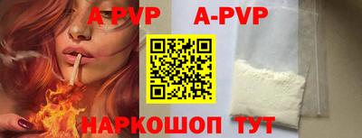 прущие крисы Дубна
