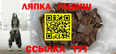 гашишное масло Донецк
