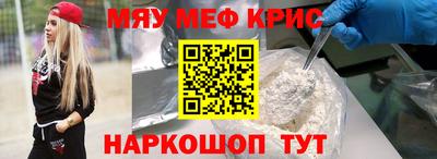 прущие крисы Дубна