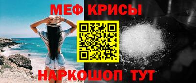 индика Жуковский