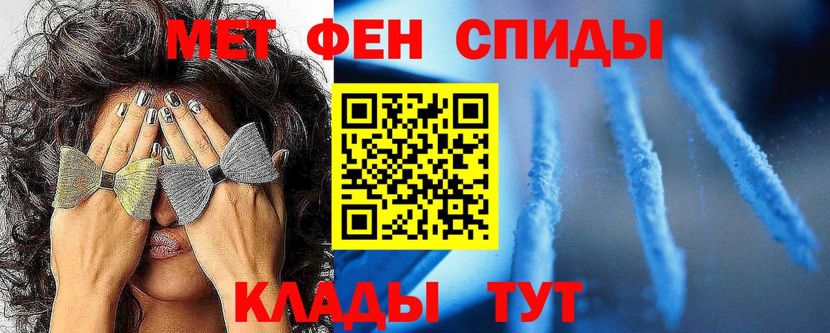 Первитин винт Мценск