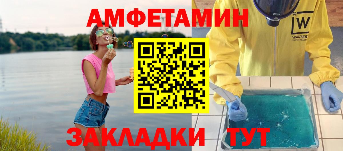 Первитин пудра  Вход с VPN  Первитин пудра  Мценск 