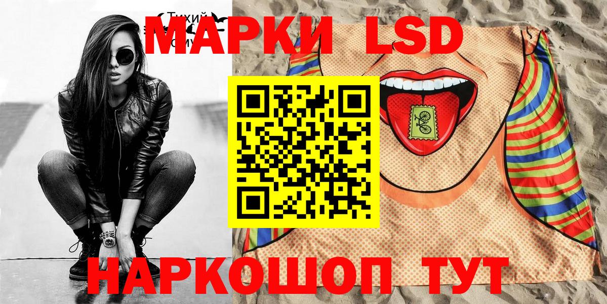 закладки  Марки N-bome 1,8мг  Вход с VPN  Мценск 