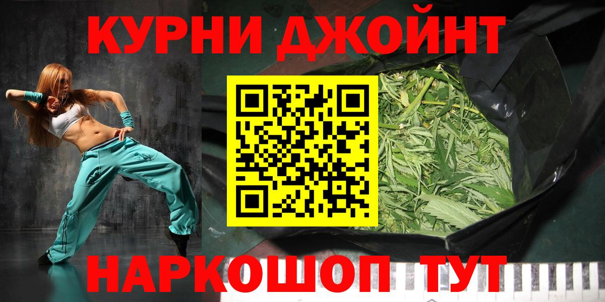 Бошки марихуана план Мценск